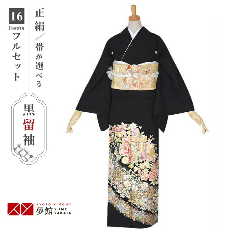 B07限定価格！☆未使用保管品☆ 結婚式 花車文 金彩 豪華 黒留袖6点セット t281-0.jpg