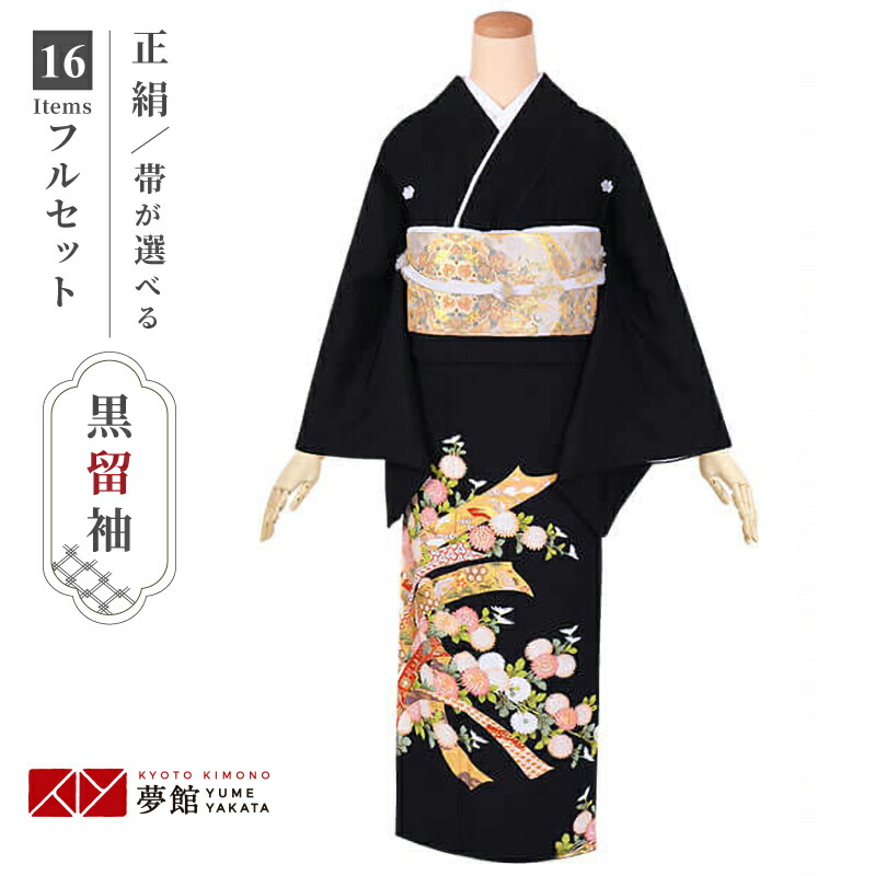 楽天市場】【レンタル】留袖 レンタル 「T256 熨斗に花車 」 黒留袖 貸