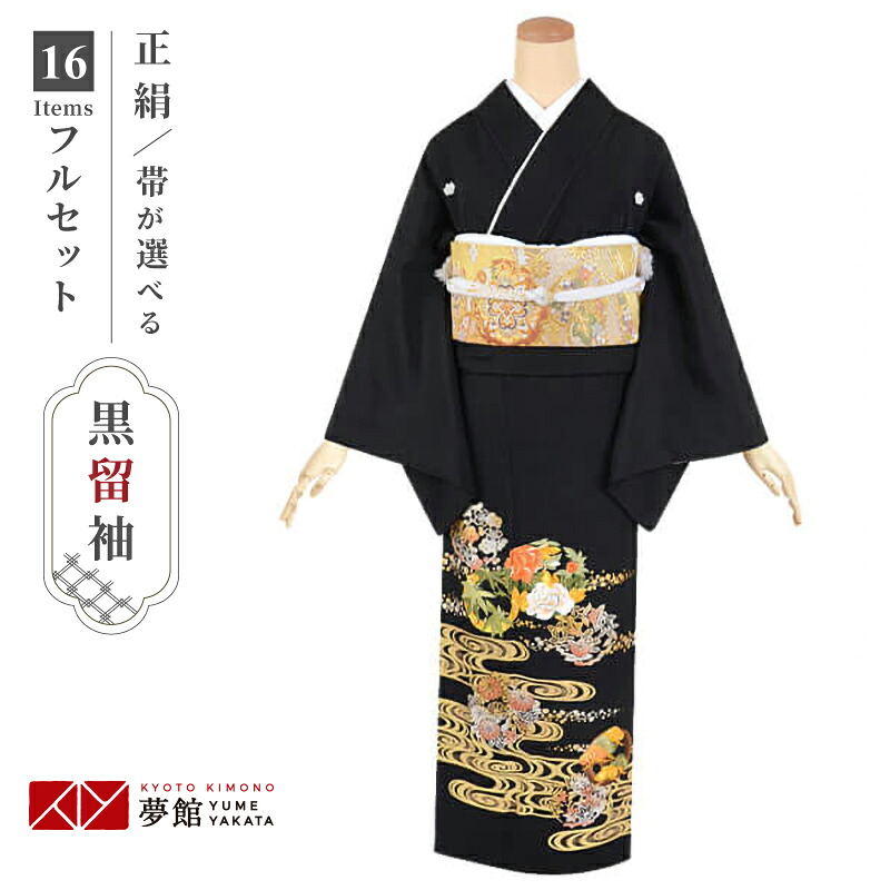 百貨店SALE執り行なう中！お得なクーポン券を読み合わせる★