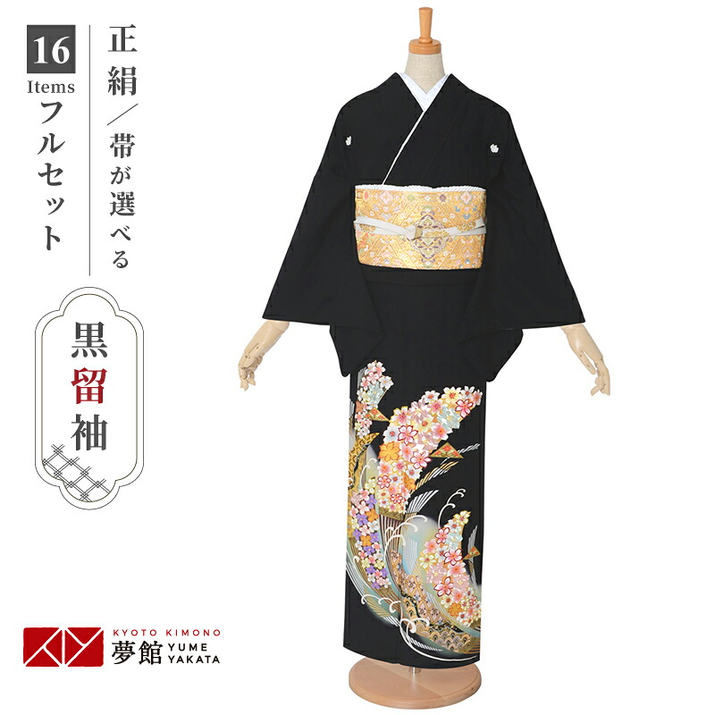 百貨店SALE執り行なう中！お得なクーポン券を読み合わせる★