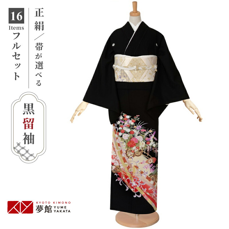 黒留袖　フルセット　着物　正絹　結婚式　しつけ付き　Lサイズ　化繊　N3 楽天市場】黒留袖＆モーニングご両親セット 留袖レンタル 格安