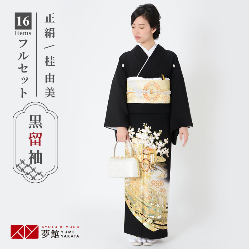 【楽天市場】黒留袖 レンタル 「T198 千の飛翔 金駒刺繍 」 正絹 黒