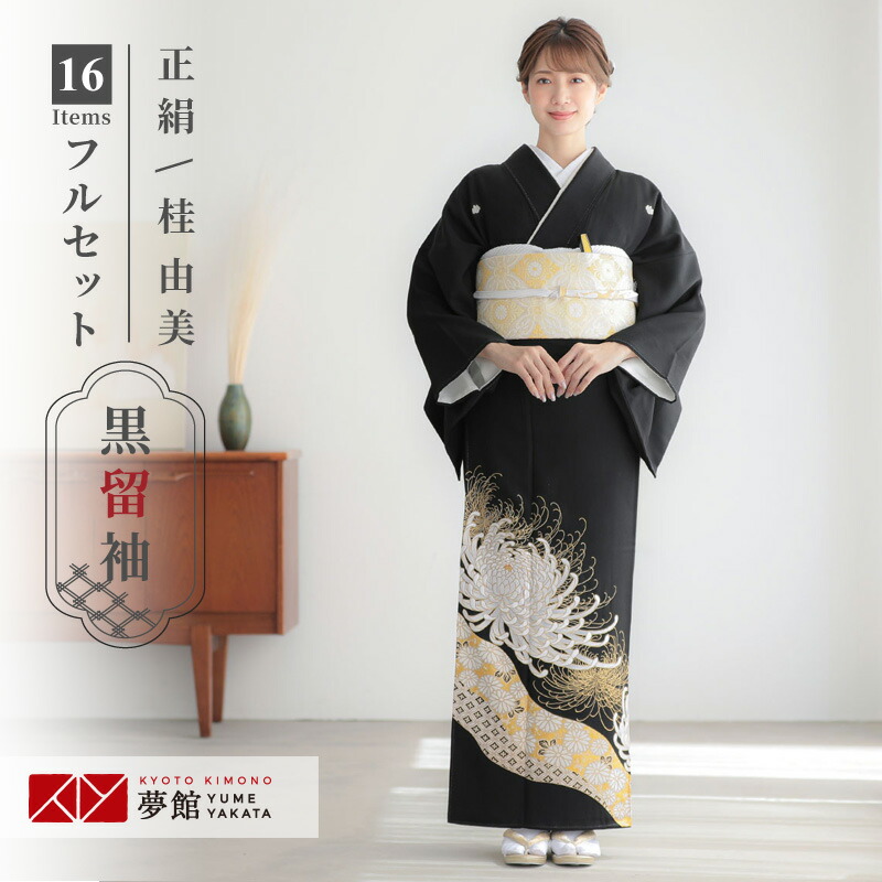 BY5384 加賀友禅　色留袖　着物　正絹　結婚式　受賞式　違い鷹の羽 楽天市場】【レンタル】留袖 レンタル 結婚式 「T426 本加賀友禅