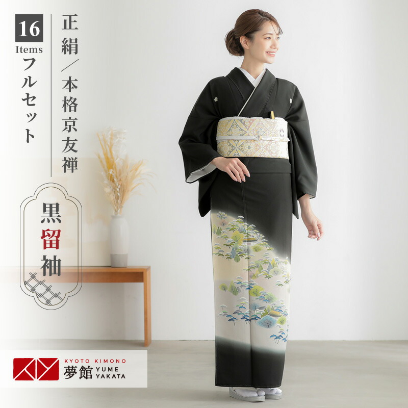 楽天市場】【レンタル】留袖 レンタル 結婚式 「T426 本加賀友禅 牡丹