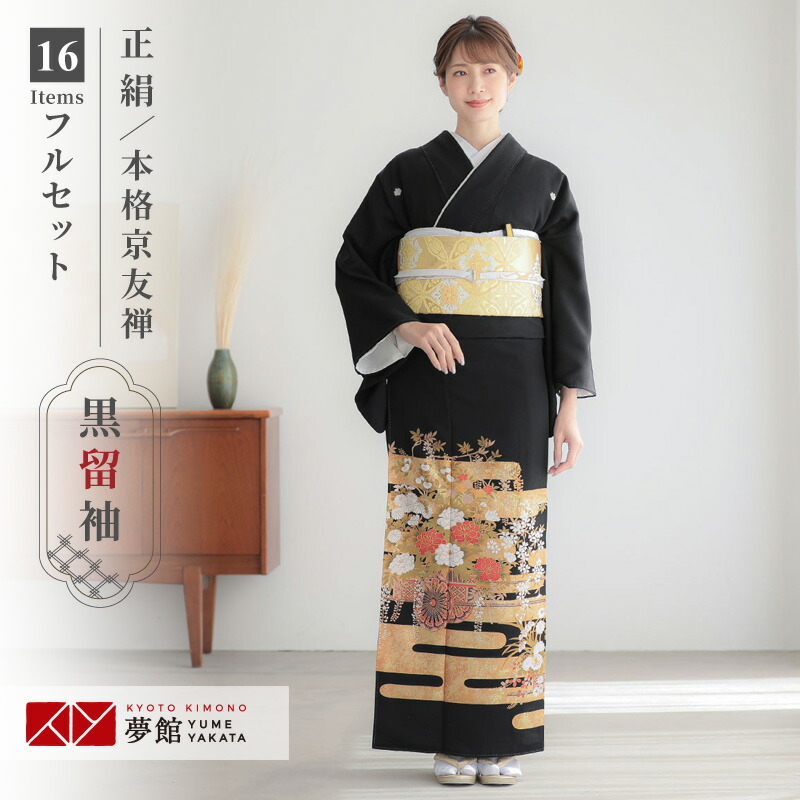 美品】 六通柄袋帯 松エ霞模様 金糸 黒留袖 色留袖 訪問着 礼装