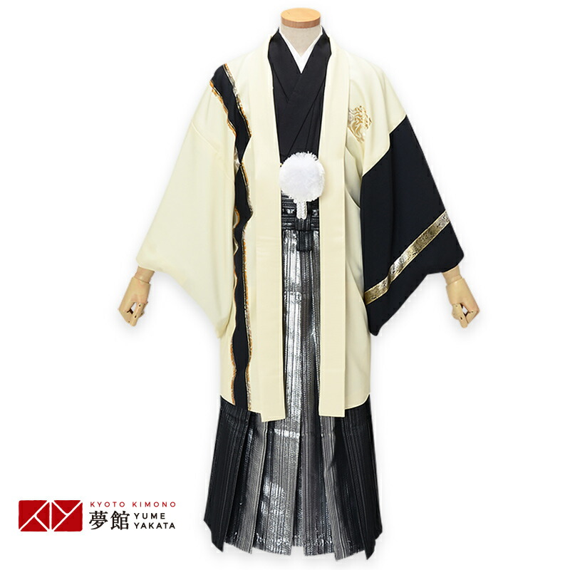 1月ご利用和服紋付羽織袴男性紋付袴セット身長178 1cm レンタル 成人式着物レンタル袴レンタル成人式 紋付き Ys029 Y180 黒 クリーム虎 柄袴袴男成人式紋服紋付き紋付羽織袴紋付レンタル着物レンタル結婚式卒業式袴 京都着物レンタル夢館