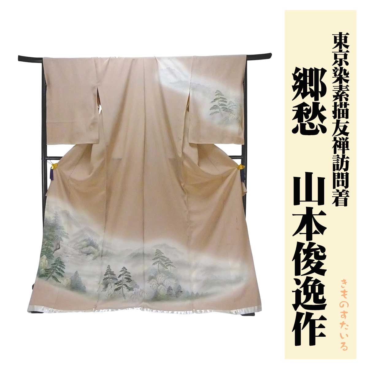 圧倒的人気 【即日発送】  【MTP47W2E3CC】 限定デザイン