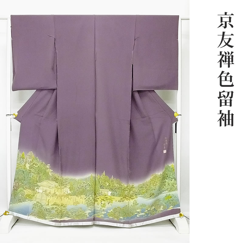 楽天市場】京小紋 着物 正絹 反物 【 フルオーダー お仕立て付