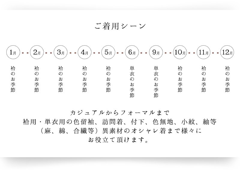 帯揚げ 正絹 衿秀 和想庵 着付け小物 美術友禅山之内 送料無料 日本製 株式会社衿秀 和想庵 美術友禅山之内 帯揚 袷用 単衣用 淡色タイプ 3色 限定カラー 楽ギフ 包装 楽ギフ のし Boundarycapital Com