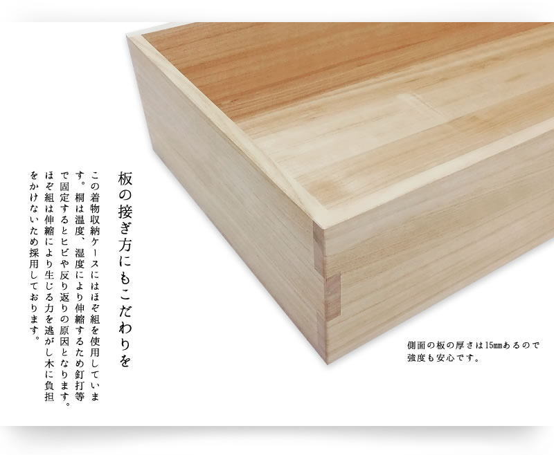 着物 帯 日本製本桐使用着物 帯収納ケース レビューを書くと特典付 ほぞ組タイプ 本桐使用 商品内容 かぶせ蓋 一個 ほぞ組箱 一個セット 山之内株式会社 送料無料 和服 日本製 着物 kimonostyle 着物 訪問着 袋帯 代引無料 着物 帯 日本製本桐使用着物 帯収納ケース レビューを書くと特典付 ほぞ組タイプ 本桐使用 商品内容 かぶせ蓋 一個 ほぞ組箱 一個セット 山之内株式会社 送料無料 和服 日本製 着物 kimonostyle 着物 訪問着 袋帯 代引無料