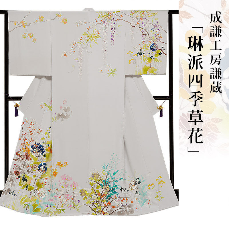 訪問着　金彩　刺繍　蝶　梅　萩　露草　芝草　観世水　着物　082w d 訪問着 【No.Z-519】紫×グリーン・桜と胡蝶蘭の蘇州刺繍 | 東京