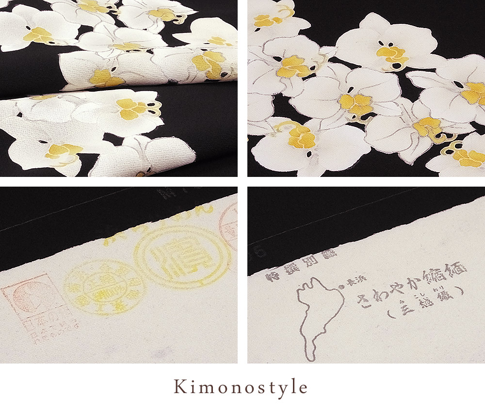 楽天市場 付下 着物 きもの お取寄せ 送料無料 専門誌掲載染匠 安心サポート 成謙工房謙蔵付下 胡蝶蘭 さわやか縮緬 ゴム糸目工程 伝統的工芸品京友禅 ｋimonostyle 着物 訪問着 袋帯