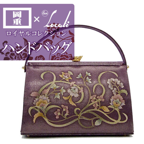 楽天市場】バッグ 和装 皇室ご愛用 京老舗岡重謹製 OKAJIMA シルク
