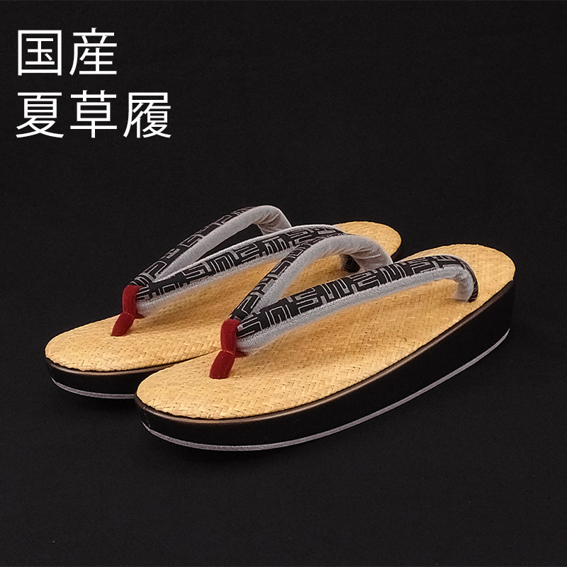 草履 ぞうり 大阪夏草履（日本製/国産）Fサイズ【最高級草履】