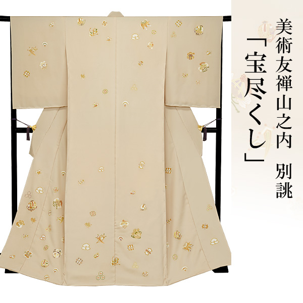 値下げ⭐︎赤い花柄刺繍着物 七五三用 付属品付き 振袖 身丈165cm 裄丈60cm S 袷 桜 金糸 刺繍 赤 正絹 美品 秀品