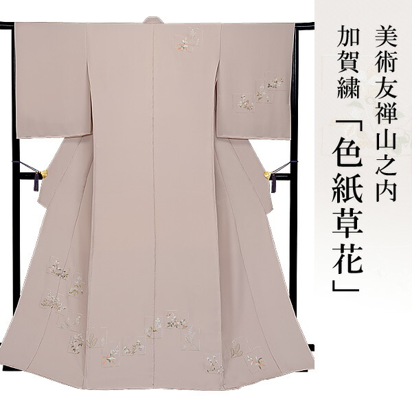 値下げ⭐︎赤い花柄刺繍着物 七五三用 付属品付き 振袖 身丈165cm 裄丈60cm S 袷 桜 金糸 刺繍 赤 正絹 美品 秀品