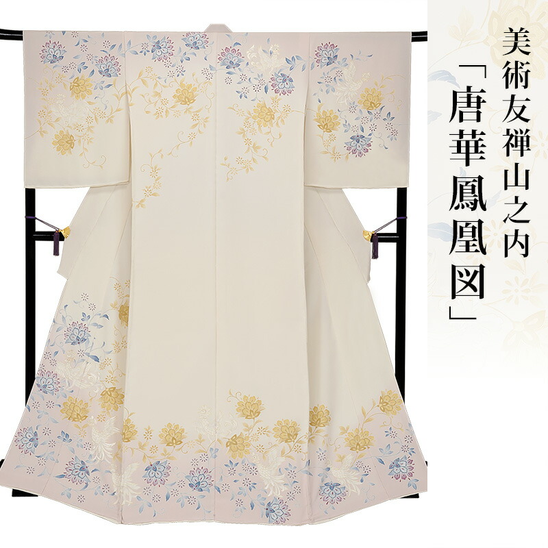 訪問着　刺繍　金彩　花模様　波　菊　松　梅　楓　紋無し　着物　012k 銀座【B-3310】（S）繍一ッ紋 総刺繍 訪問着 薄卵色 裾暈かしに