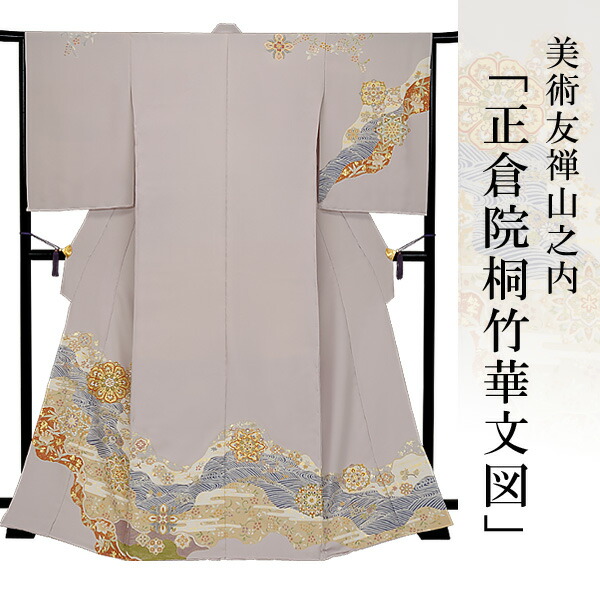 楽天市場】訪問着 刺繍 着物 きもの 【 送料無料 】【 限定品 】 美術