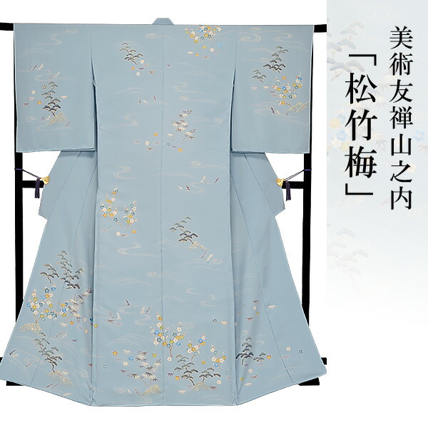 着物 作家 2012at_kimono_p193b.jpg