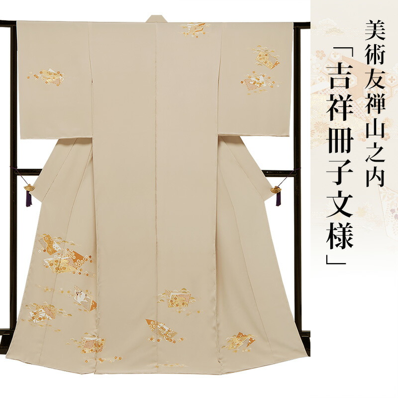 型友禅 訪問着 金駒 金彩 紋意匠 桜 椿 牡丹 四季草花 正絹 ガード加工済 Kisste お宮参り 着物 女の子 産着 白 桃 ピンク 鞠 牡丹 桜 菊