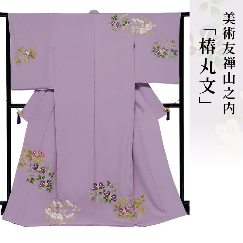 【本糊糸目】訪問着 金彩加工 刺繍 着物 きもの 【 送料無料 】【 限定品 】 美術友禅山之内訪問着 「椿丸文」 （本糊糸目工程）伝統的工芸品京友禅(真糊)｜Kimonostyle（きものすたいる） 356,400円
