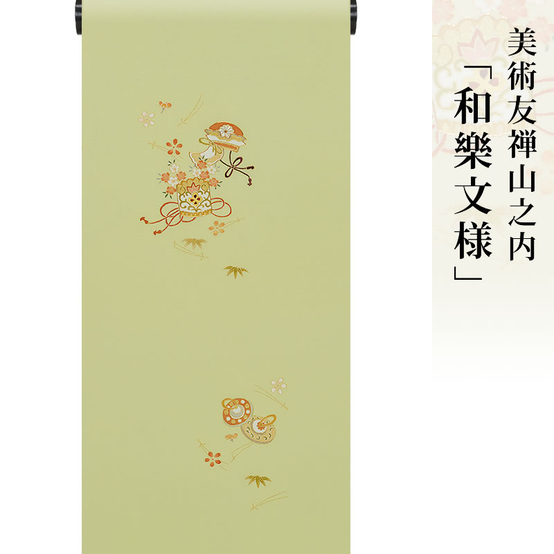 【本糊糸目】訪問着 着物 きもの 【 送料無料 】【 限定品 】 美術友禅山之内付下 「和楽文様」 （本糊糸目工程）伝統的工芸品京友禅(真糊)｜Kimonostyle（きものすたいる）