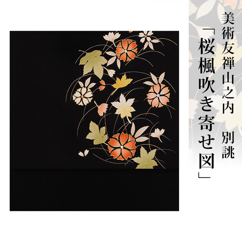 名古屋帯 塩瀬の美しい染め 花柄 開き 正絹 AO-4642 楽天市場】塩瀬 名古屋帯 帯 九寸 正絹 仕立て上がり ピンク 大