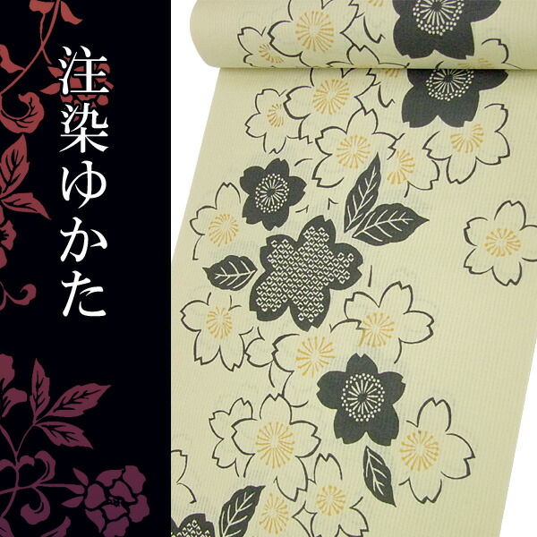 着物 きもの 浴衣 浜松注染浴衣 (注染工程)「桜」
