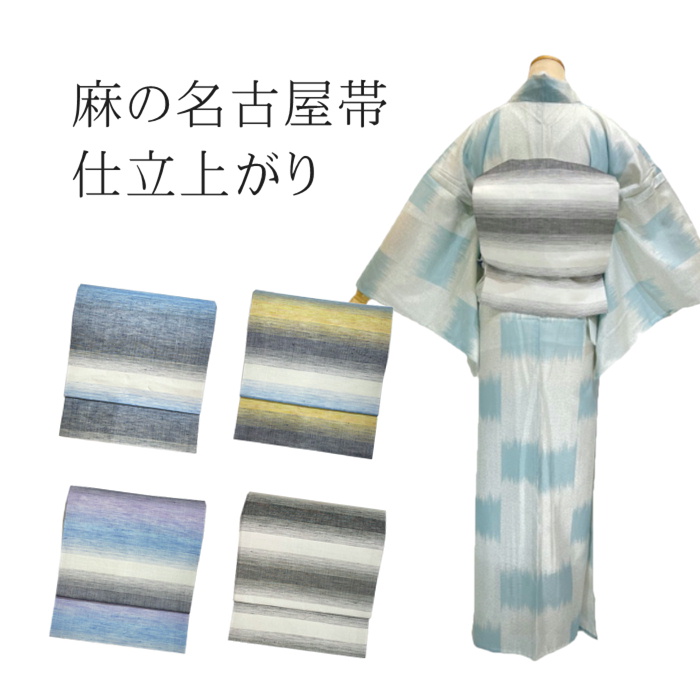 楽天市場夏の袋帯 日本製 夏 袋帯 フォーマル用 訪問着 付下げ 留袖