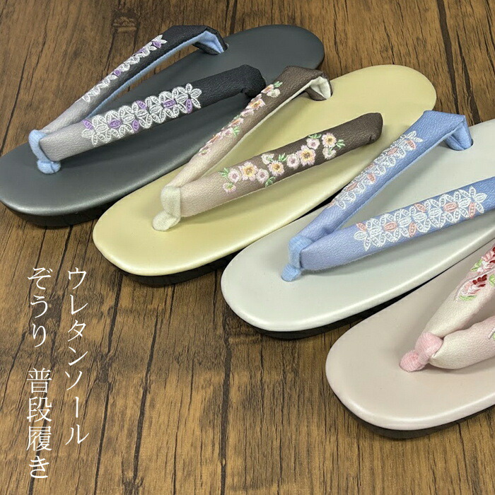 楽天市場】【大感謝祭開催☆レビュー8400超 4.76】草履 レース レース