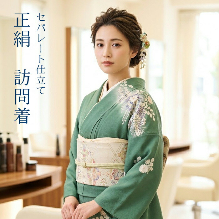 楽天市場】【楽天お買い物マラソン開催☆レビュー8500超 4.74】 訪問着 