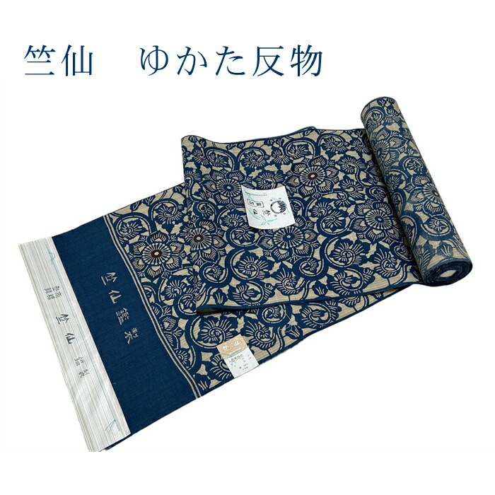 【百貨店大売り出し 銀行割引商いもの殆んど★文芸批評8500超 4.7】竺仙 布切れ 浴衣 奥州小紋  本染め 浴衣布切れ 浴衣両 ゆかた 布切れ  日本 染 滅多に無い ゆかた たんもの 浴衣未仕立てもの 出どころ 日本製 言い慣わし 科学技術  ゆかた