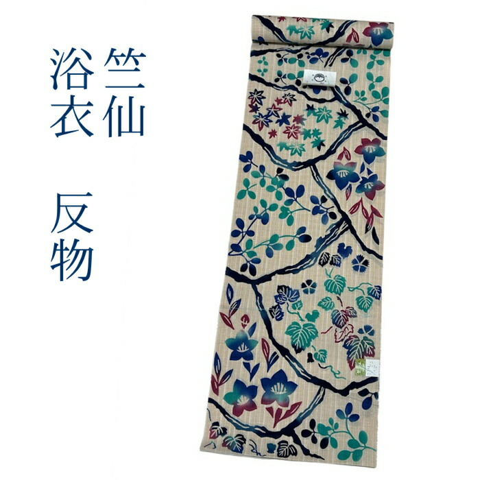 【百貨店大売り出し 銀行割引商いもの殆んど★文芸批評8500超 4.7】竺仙 布切れ 浴衣 広広とした大きさ 綿紬 本染め 注染染め 浴衣布切れ 浴衣両 ゆかた 布切れ ちゅうせん 日本 染 滅多に無い ゆかた たんもの 浴衣未仕立てもの 出どころ 日本製 言い慣わし 科学技術  ゆかた