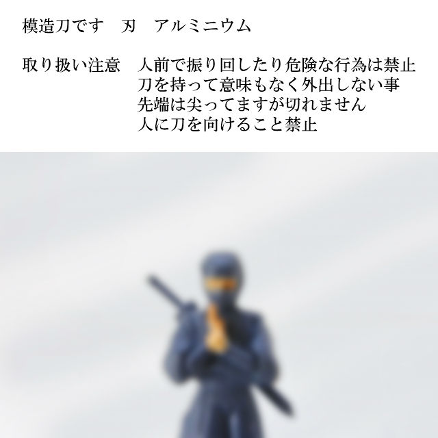 日本刀 模造刀 踊り 日本舞踊 お稽古用 居合 剣 日本製 侍 忍者 さむらい 送料無料 プレゼント ギフト 武士 剣士 コスプレ 学園祭 発表会 時代劇 ハロウィン Japan ジャポニズム ジャポニカ Schwimmbad Delphine De