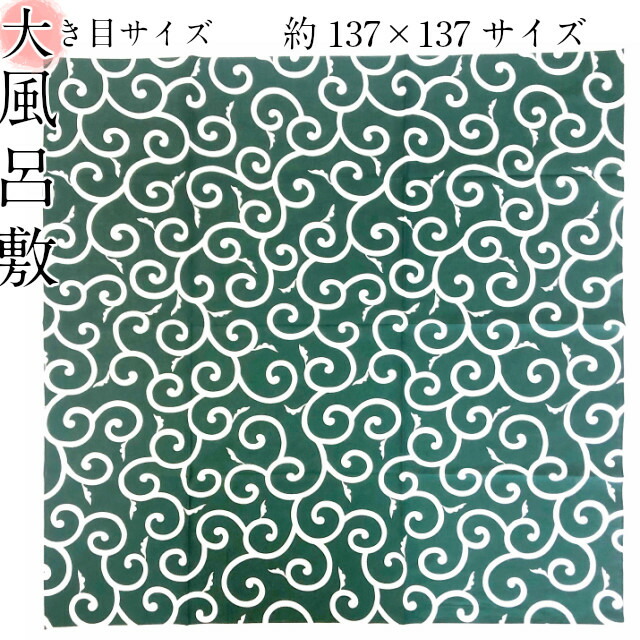 むかしぎれ 唐草模様類集 古代唐草模様集 – 日本文化と今をつなぐ