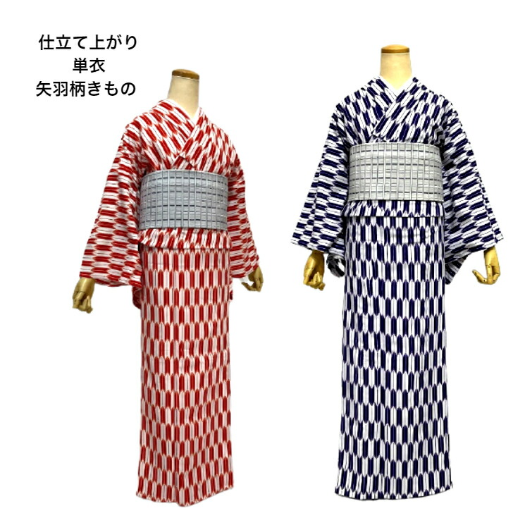 楽天市場】単衣の着物小紋【麻の葉模様】の洗える着物 プレタ