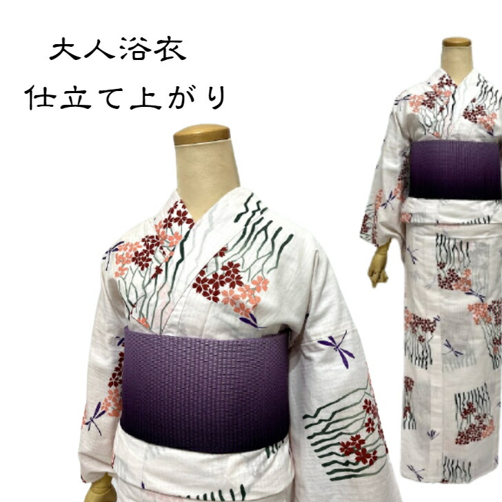 浴衣 超ポイントアップ祭 ファッション 浴衣 ブランド 女物 ゆかた 送料無料 ブランド浴衣 ゆかた 単品 浴衣 夢千代 生地 綿麻 浴衣 ゆかた 綿麻 撫子 大人向け 女物 通販 レトロ 女性 プレタ お仕立て上がり レディース ユカタ 可愛い 花火 夏祭り Revista Facene Com Br
