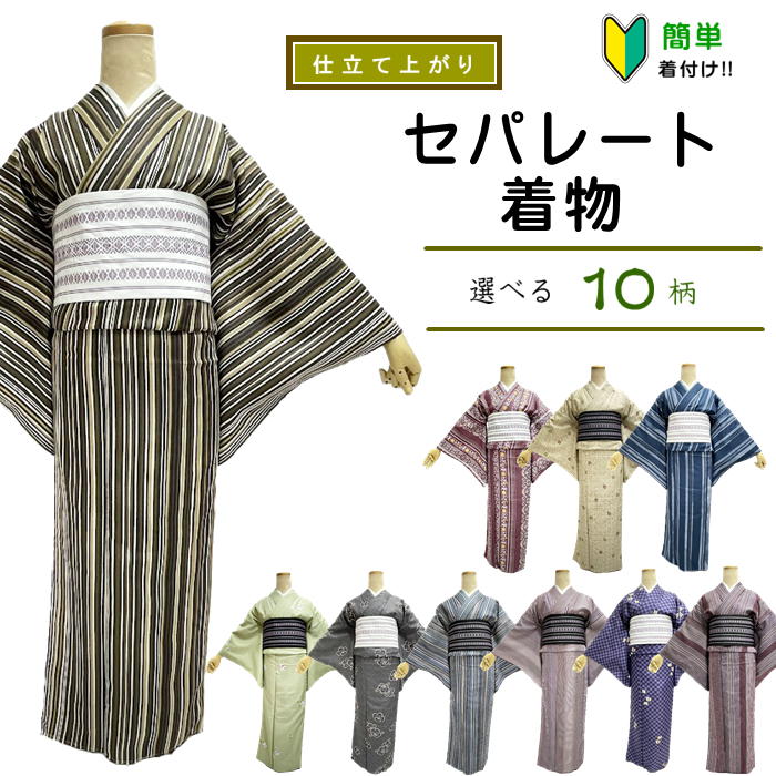 楽天市場】小紋 更紗 江戸更紗 正絹 反物 文次郎 未仕立て 絹 小紋