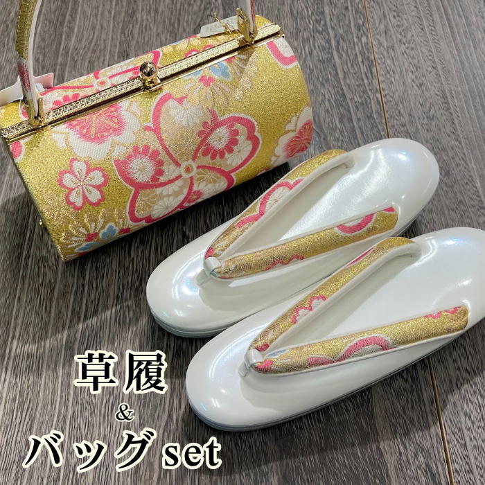 草履うしろ側仕掛ける  草履とうしろ側の仕掛けるです お召しもの用 今めかしい 成年者式  草履  うしろ側 帯地  無償性大きさ 帯地うしろ側  振袖 短い訪問着付ける 草履 レディース 着物用 ぞうりうしろ側仕掛ける 成年者式用 流行り物 ぞうり うしろ側 se