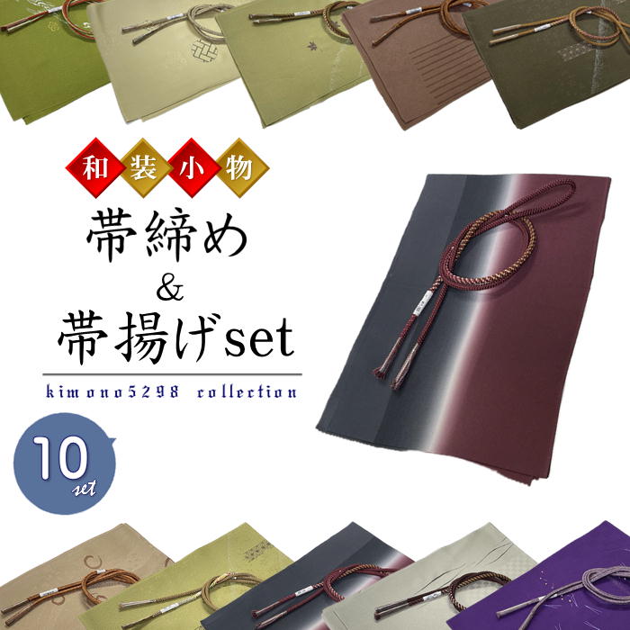 専用帯3476 3408 二点セット ●高級 正絹 紬 絞り 袋帯 imgrc0182460693.jpg