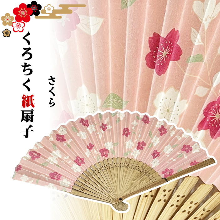 kookさま　セット購入 扇子セット（#131 無彩キュービック）箱入り ｜小倉織｜小倉 縞