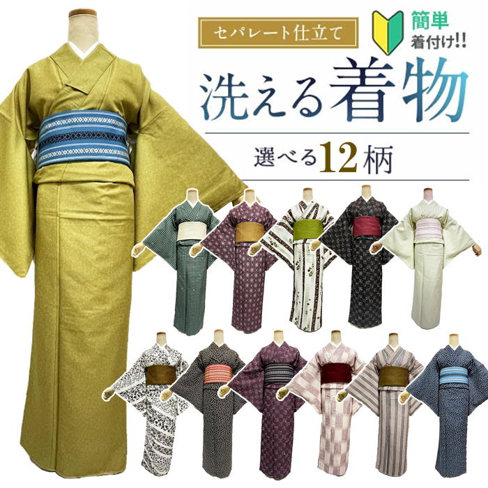 【しつけあり未使用】 着物　正絹 正絹 訪問着 着物 未使用 - メルカリ