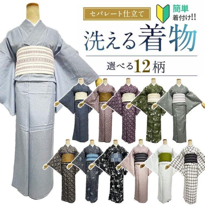 楽天市場】訪問着 正絹 染め訪問着 未仕立て新品着物 女性 希望の方お