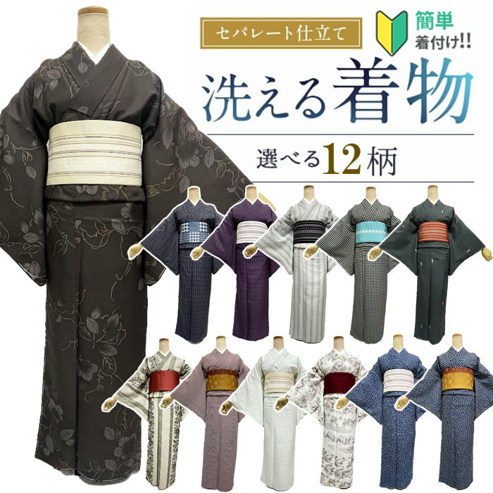 正絹 訪問着 袷 グレー 萩【未使用】 紗袷訪問着［江戸紫地・萩］｜着物レンタルあき (来店着付け無料