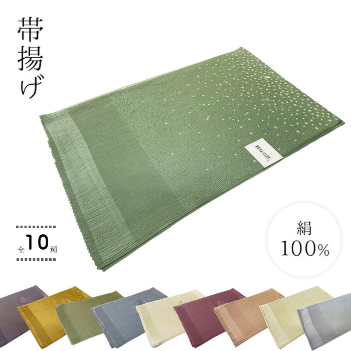 楽天市場】【楽天お買い物マラソン期間クーポン使用可】長襦袢