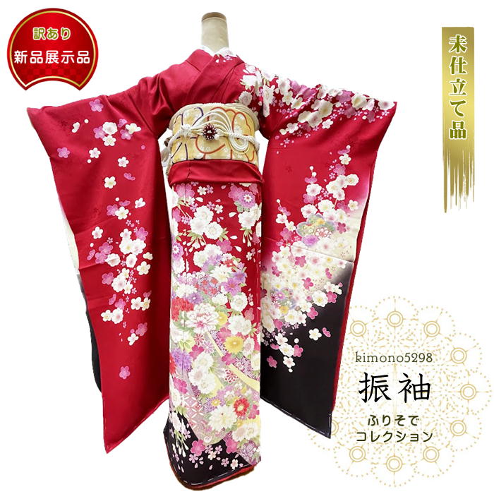 【お買い物マラソン開催★レビュー8500超 4.74】 振袖 高級 正絹 晴れ着 絹１００パーセント 未仕立てになっております 希望の場合 お仕立てします ふりそで 教材にも最適