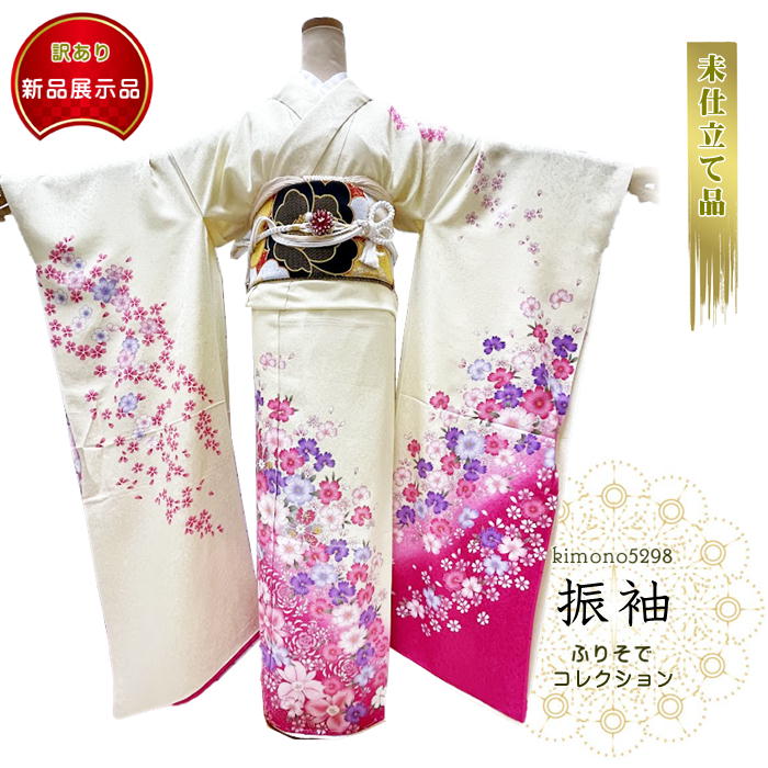 【お買い物マラソン開催★レビュー8500超 4.74】 振袖 高級 正絹 晴れ着 絹１００パーセント 未仕立てになっております 希望の場合 お仕立てします ふりそで 教材にも最適