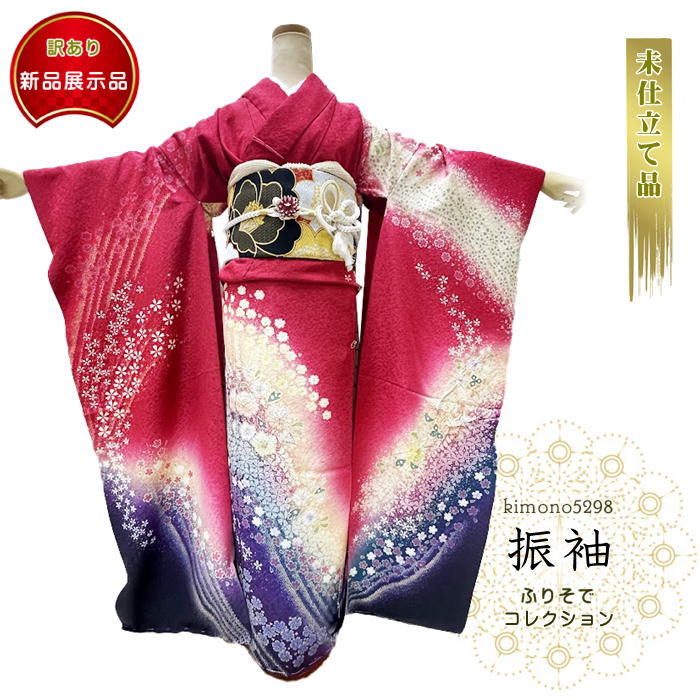 【お買い物マラソン開催★レビュー8500超 4.74】 振袖 高級 正絹 晴れ着 絹１００パーセント 未仕立てになっております 希望の場合 お仕立てします ふりそで 教材にも最適