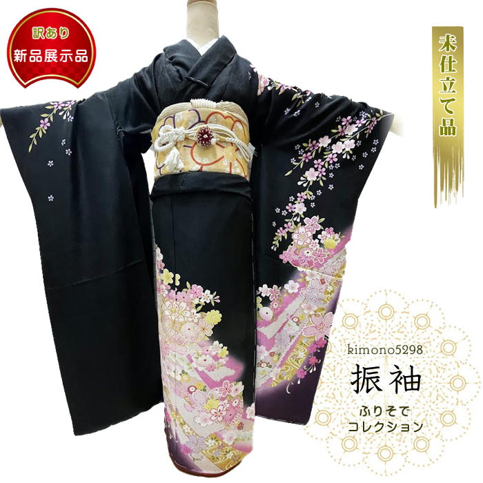 【お買い物マラソン開催★レビュー8500超 4.74】 振袖 高級 正絹 晴れ着 絹１００パーセント 未仕立てになっております 希望の場合 お仕立てします ふりそで 教材にも最適