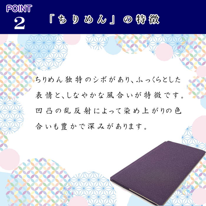 市場 ちりめん金封ふくさ 袱紗 ポケット式 箱入り 慶弔両用 ふくさ 日本製 小風呂敷